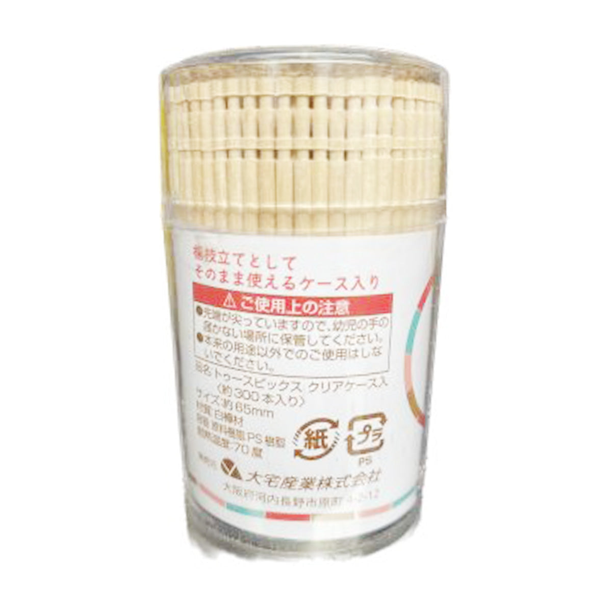 トゥースピックス クリアケース 約300本 454961