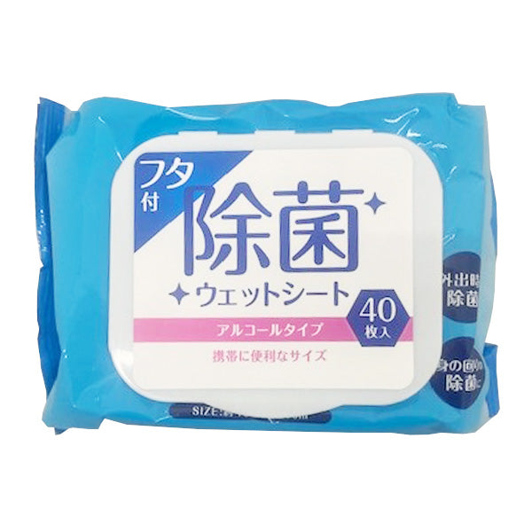 除菌シート 蓋付き 除菌ウェットシート ウェットティッシュ アルコールタイプ 40枚入　455197