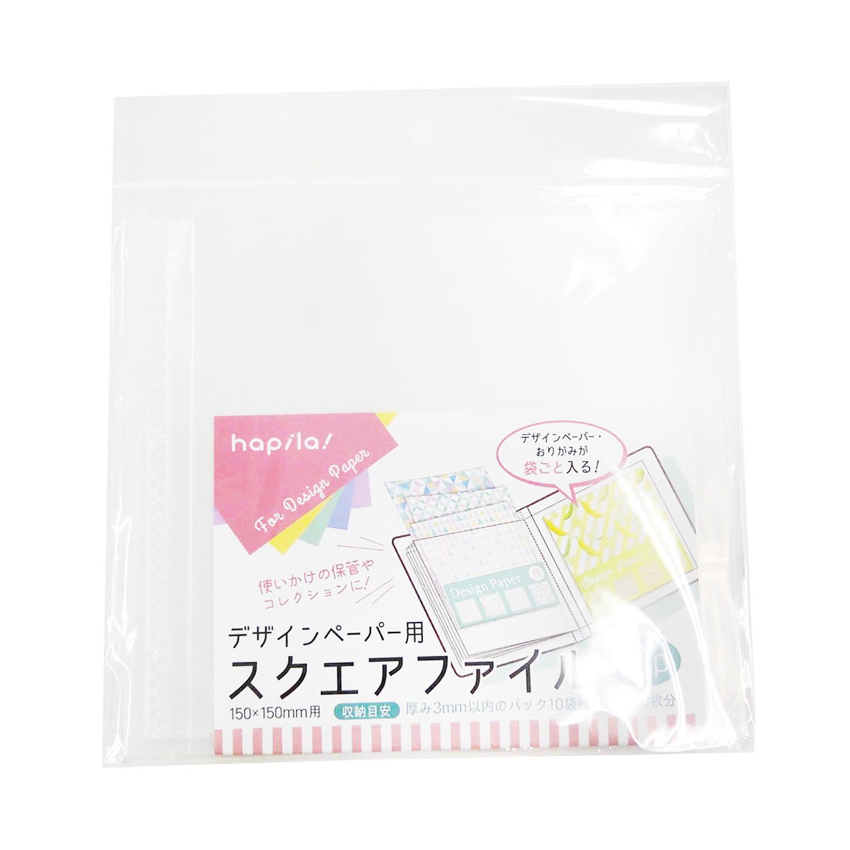 デザインペーパー収納ファイル 455230