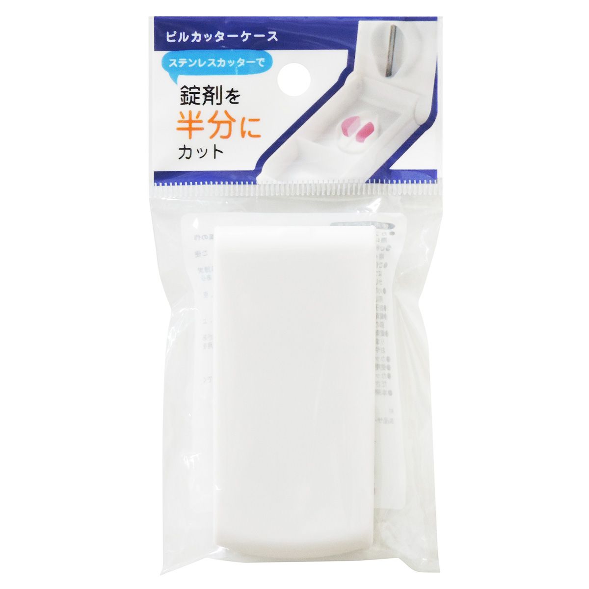 錠剤カッター ピルカッターケース ピルスプリッター 455269