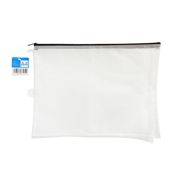 シンプルメッシュケース 小分けポーチ A4 455364