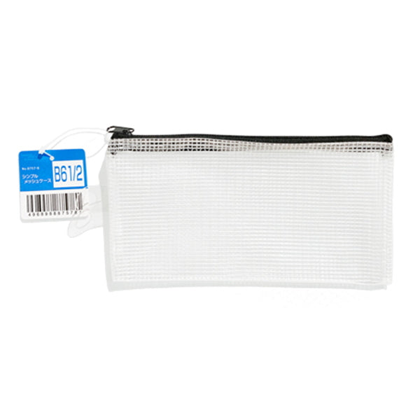 シンプルメッシュケース小分けポーチ B6 1/2 455371