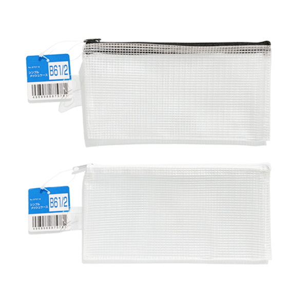シンプルメッシュケース小分けポーチ B6 1/2 455371