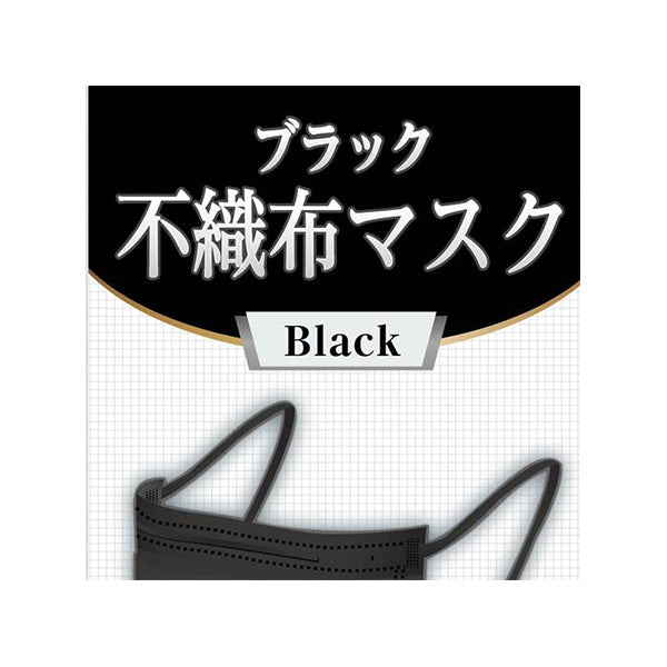 不織布マスク ブラック カラーマスク 7枚入 456301