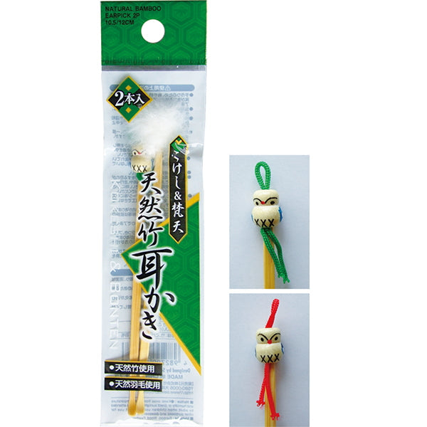 天然竹こけし梵天耳かき2本入/小 10.5・12cm 456440