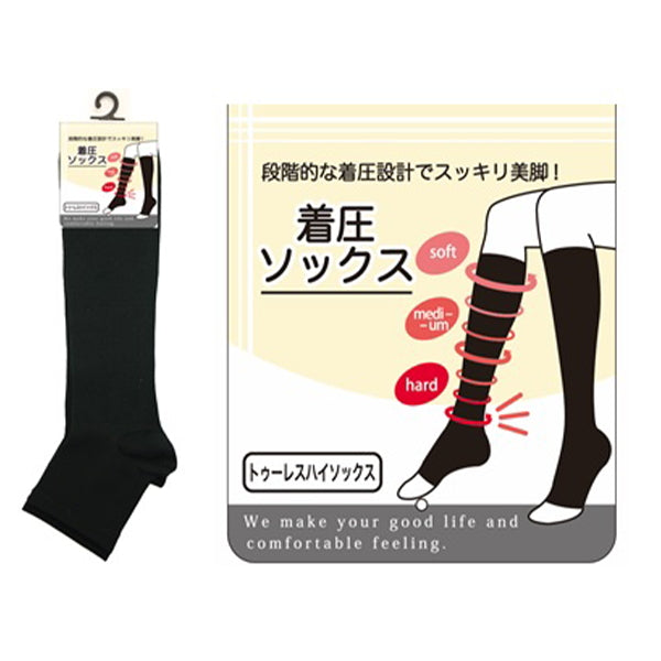 靴下 ハイソックス 着圧 むくみ予防 ハイソックス オープントゥ ブラック 足すっきり 23-25cm 456581