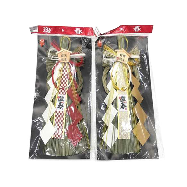 【OUTLET】正月飾り しめ繩 456648