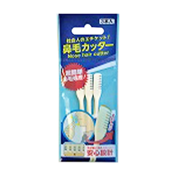 鼻毛カッター 3本入 459507
