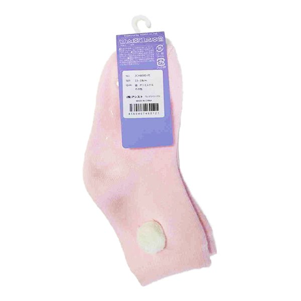 【OUTLET】キッズ用パイルソックス ぼんぼり付き 460554