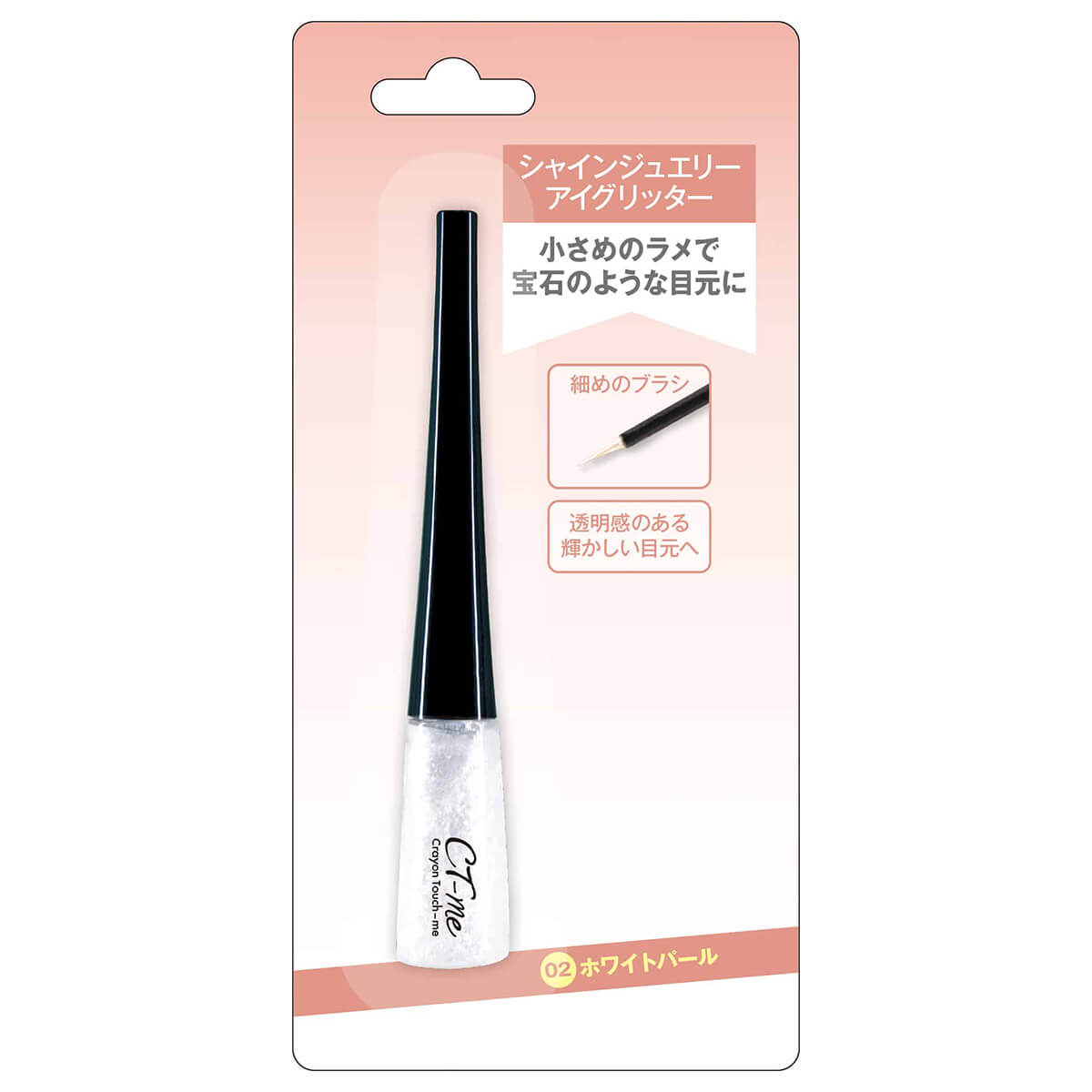 アイグリッター 目元メイク ポイントメイク  シャインジュエリーアイグリッター ホワイトパール 466956
