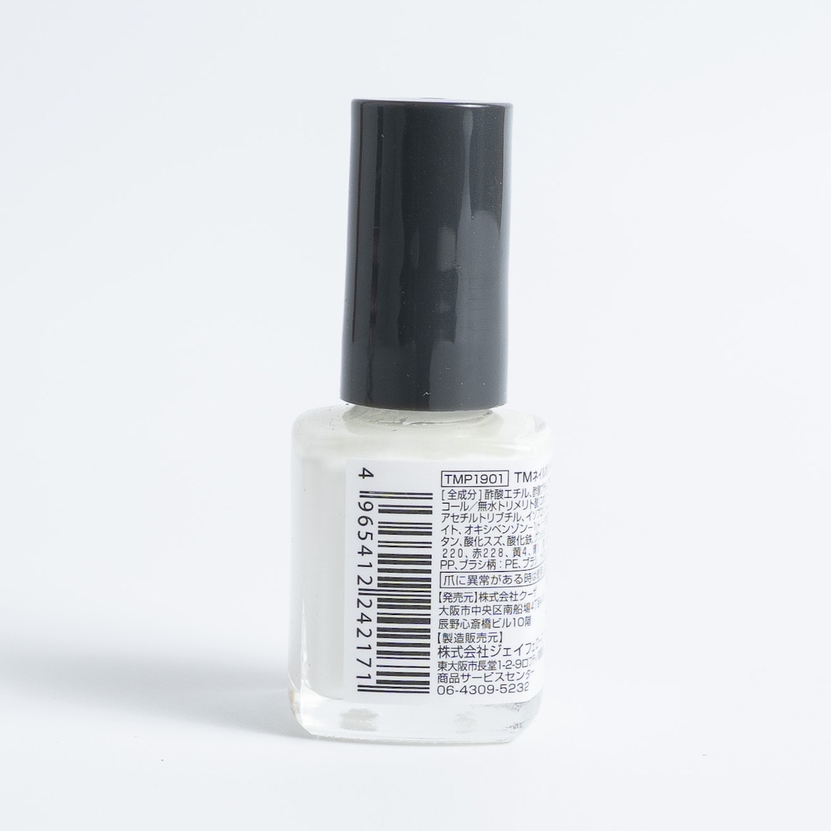 TMネイルポリッシュ ホワイト 467028