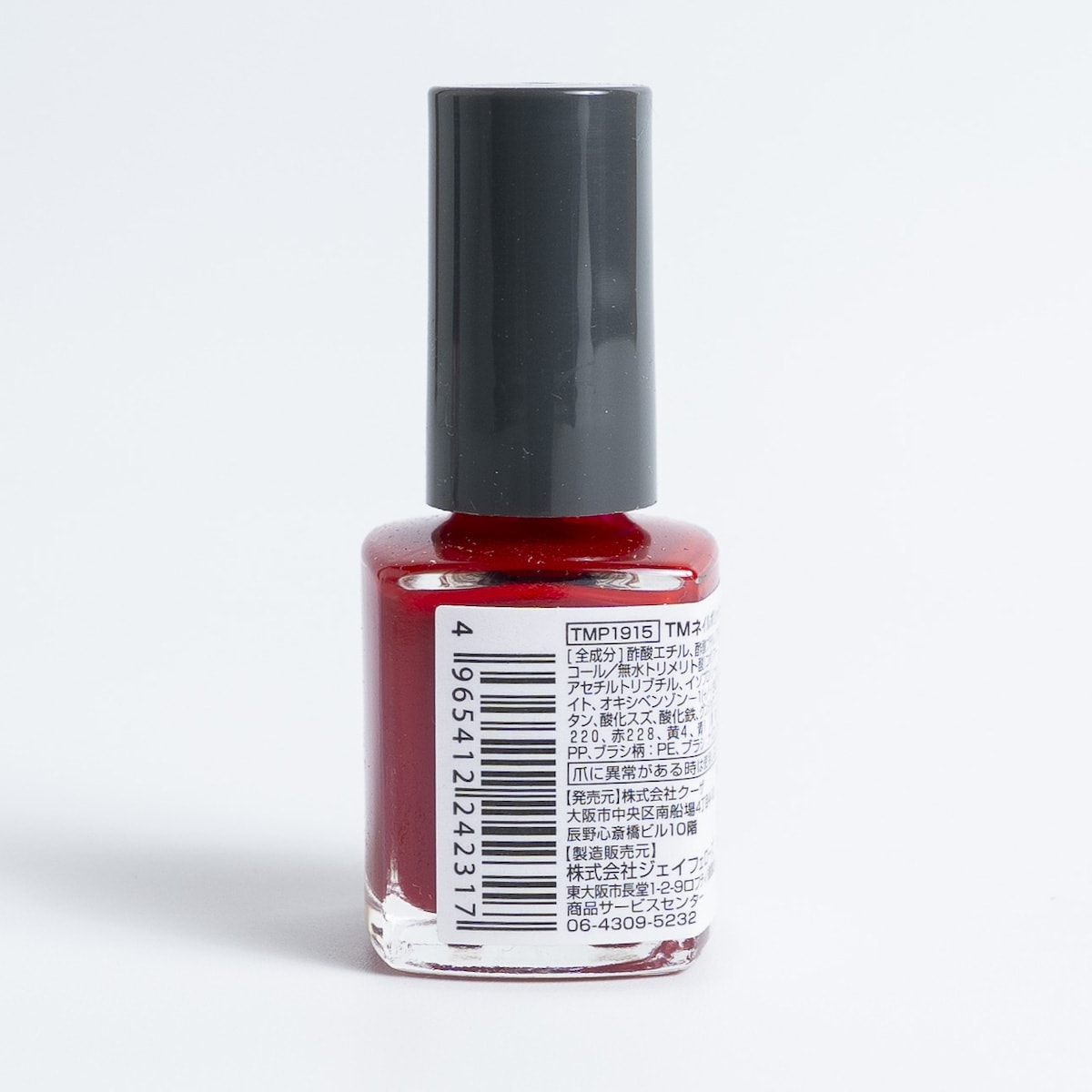 マニキュア TMネイルポリッシュ ベリーレッド 467030
