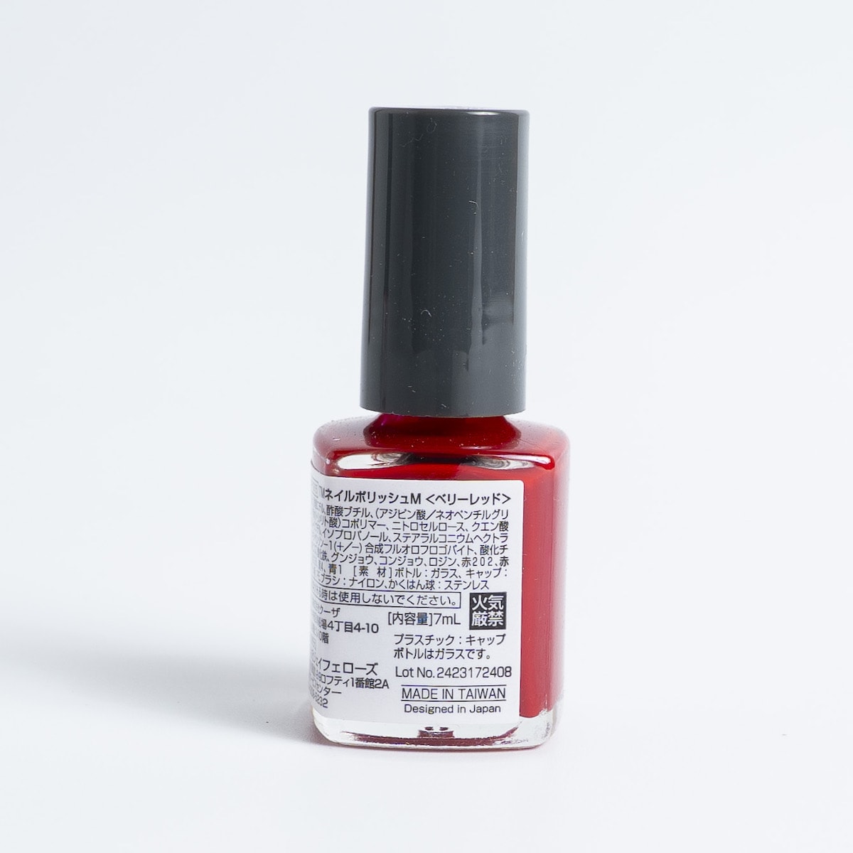 マニキュア TMネイルポリッシュ ベリーレッド 467030