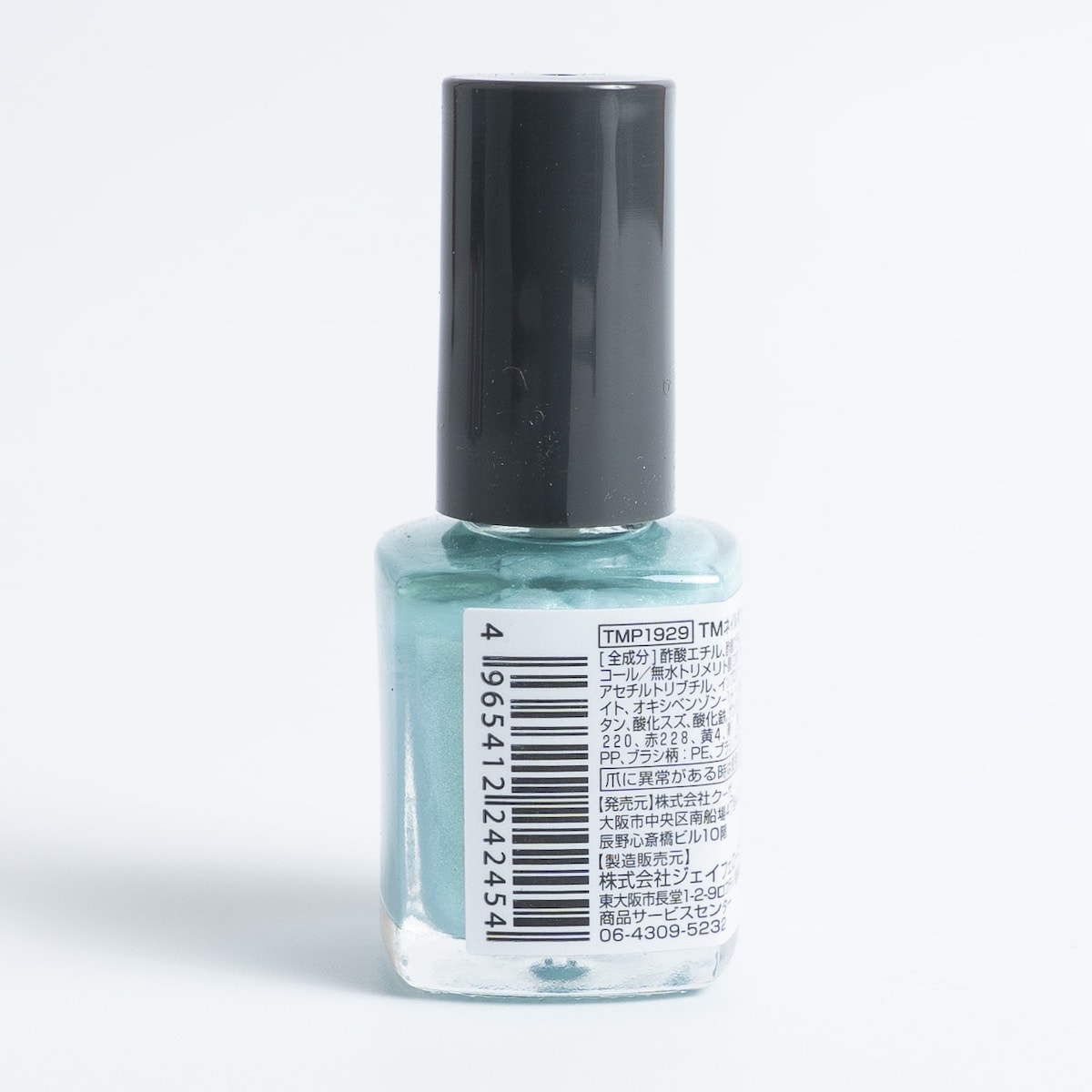 TMネイルポリッシュ パールブルー 467033