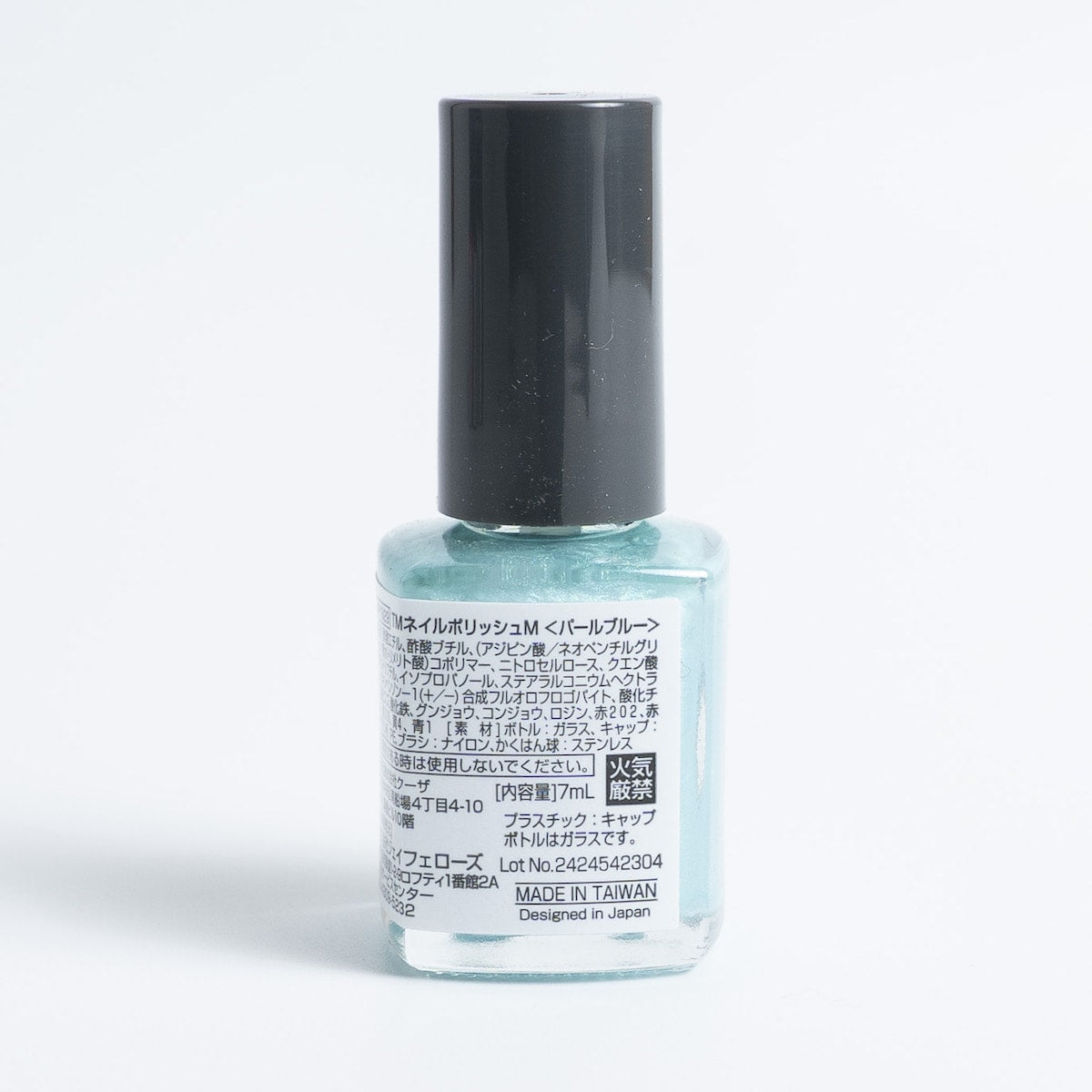 TMネイルポリッシュ パールブルー 467033