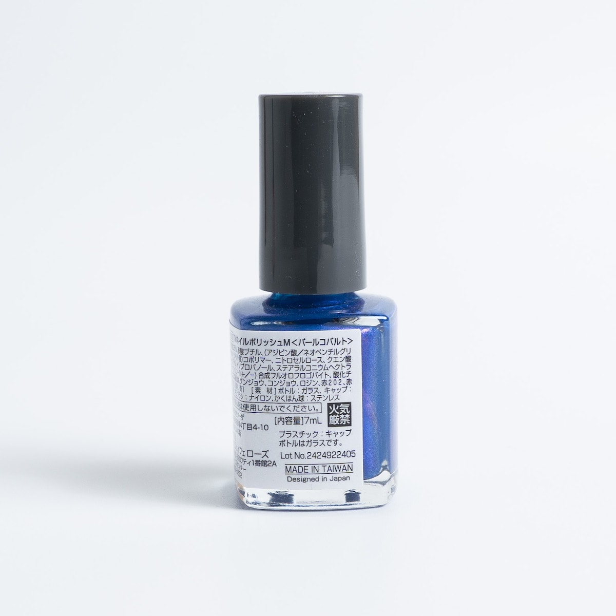 TMネイルポリッシュ パールコバルト 467034