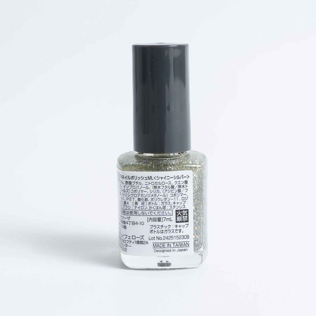 TMネイルポリッシュ シャイニーシルバー 467036