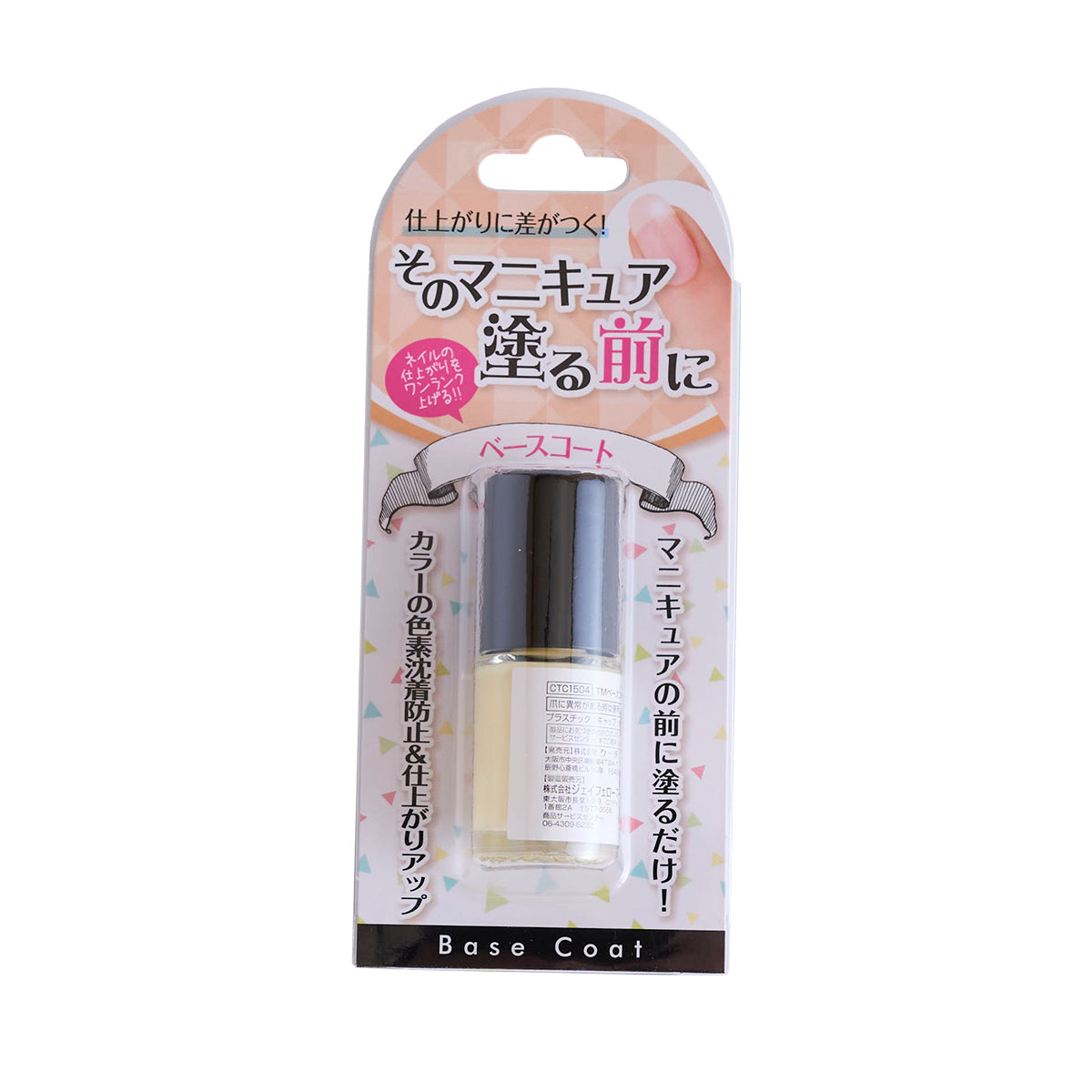 TMベースコート 467075