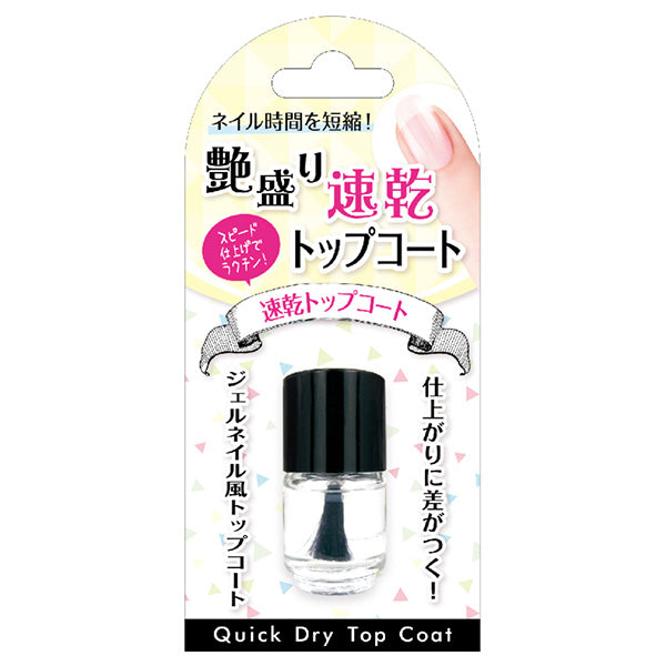 TM速乾トップコート 467077