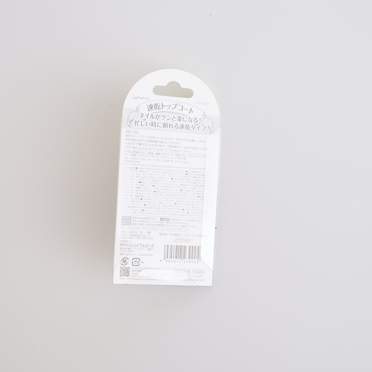 TM速乾トップコート 467077