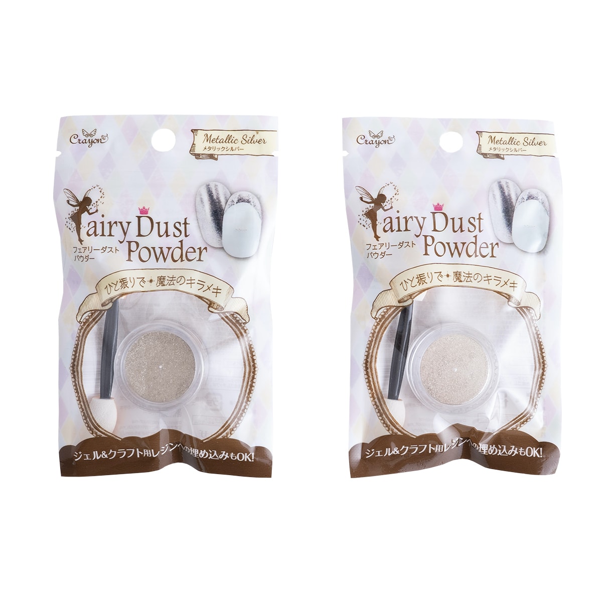 フェアリーダストパウダー メタリックシルバー ネイルデコ クラフトレジン用 467145