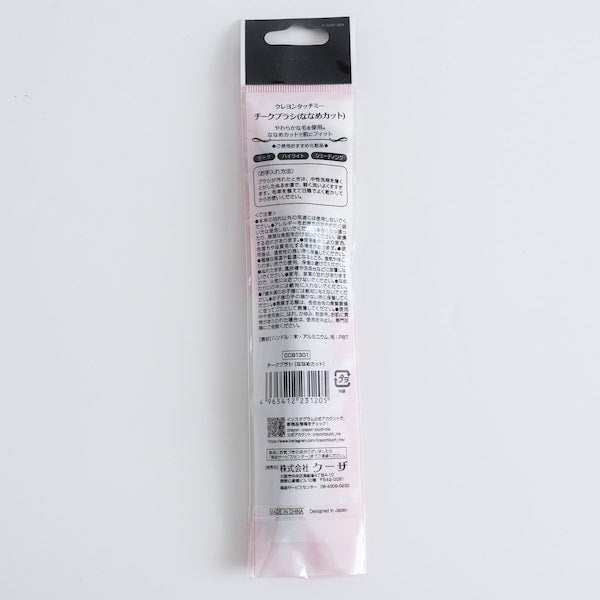 チークブラシ 斜めカット クレヨンタッチミー crayontouchme 467210