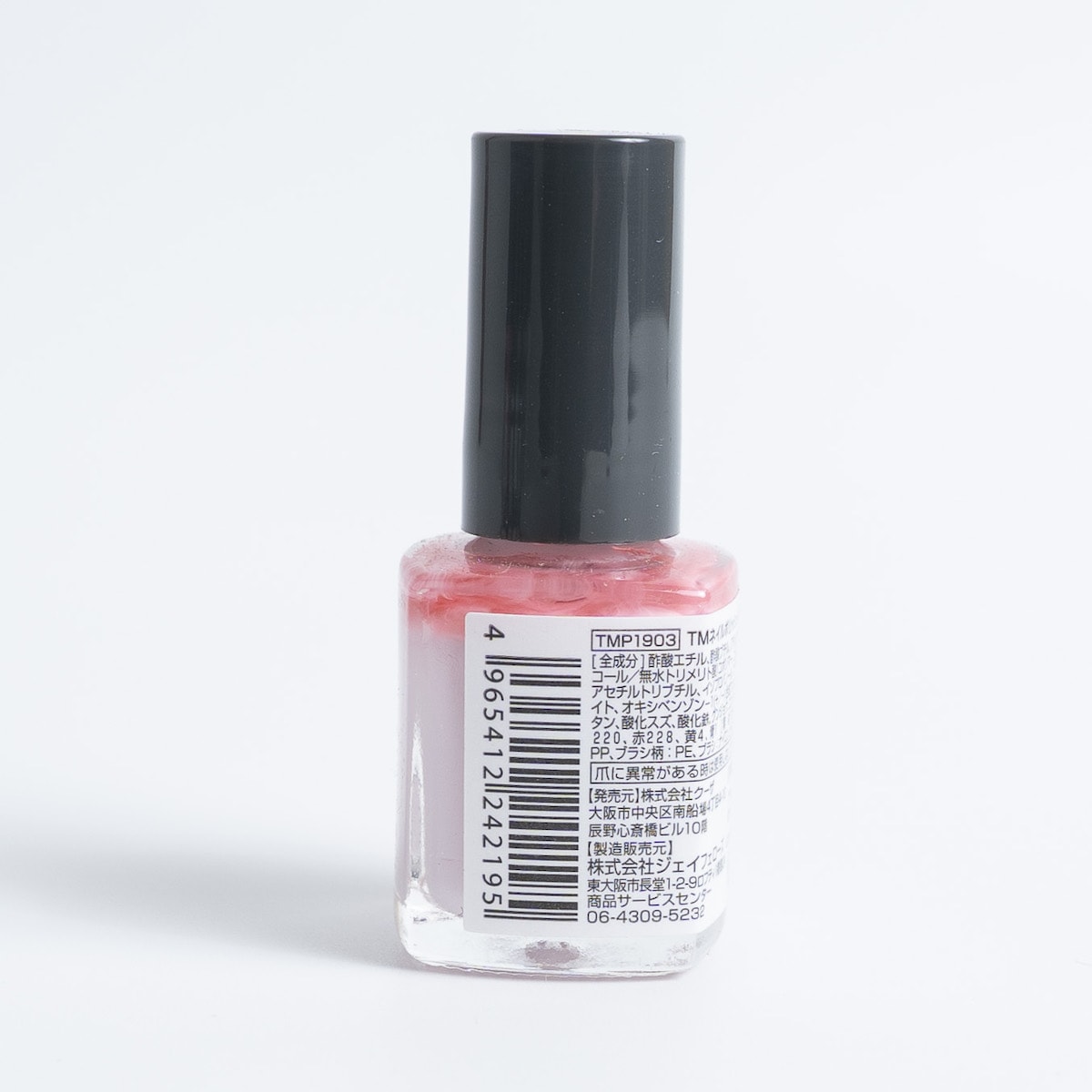 TMネイルポリッシュ ペールパープル 467213