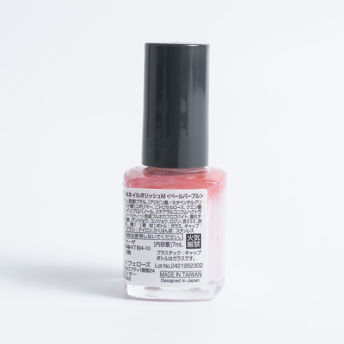 TMネイルポリッシュ ペールパープル 467213