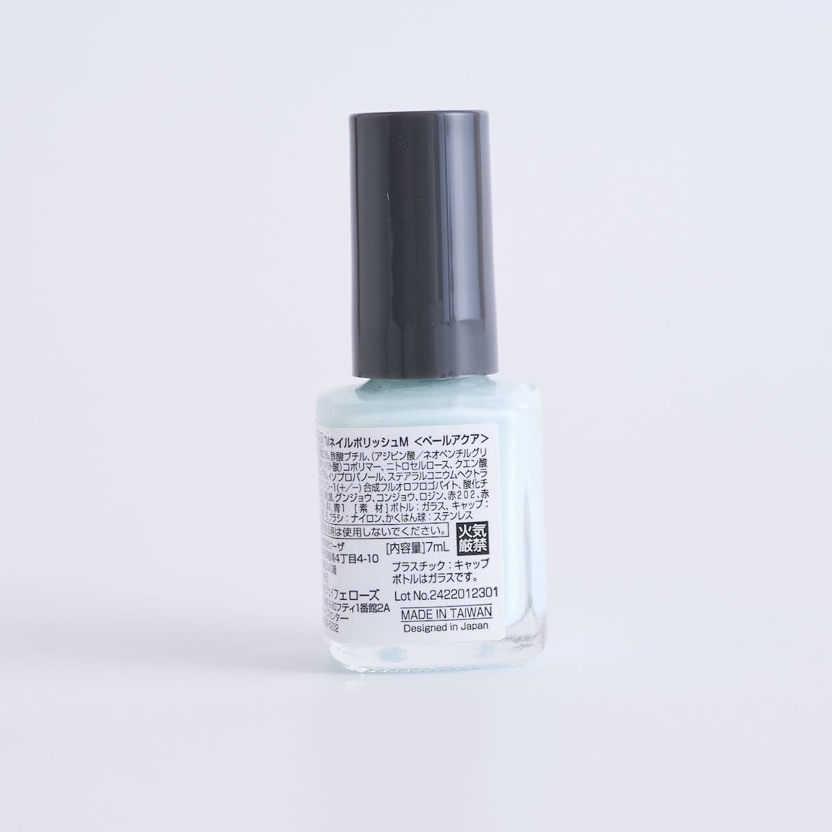 TMネイルポリッシュ ペールアクア 467214