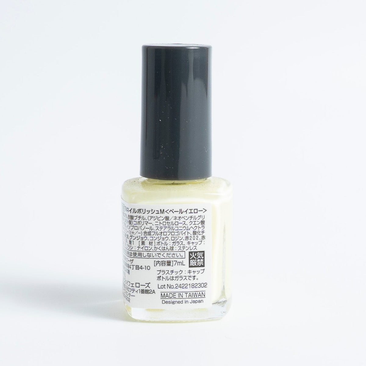 マニキュア TMネイルポリッシュ ペールイエロー 467215