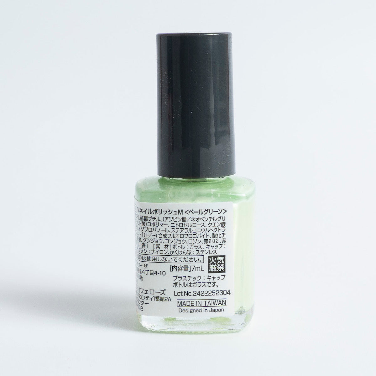 マニキュア TMネイルポリッシュ ペールグリーン 467216