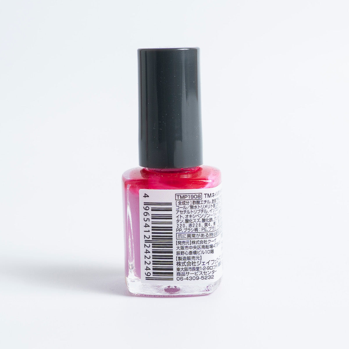 マニキュア TMネイルポリッシュ オーキッド 467217