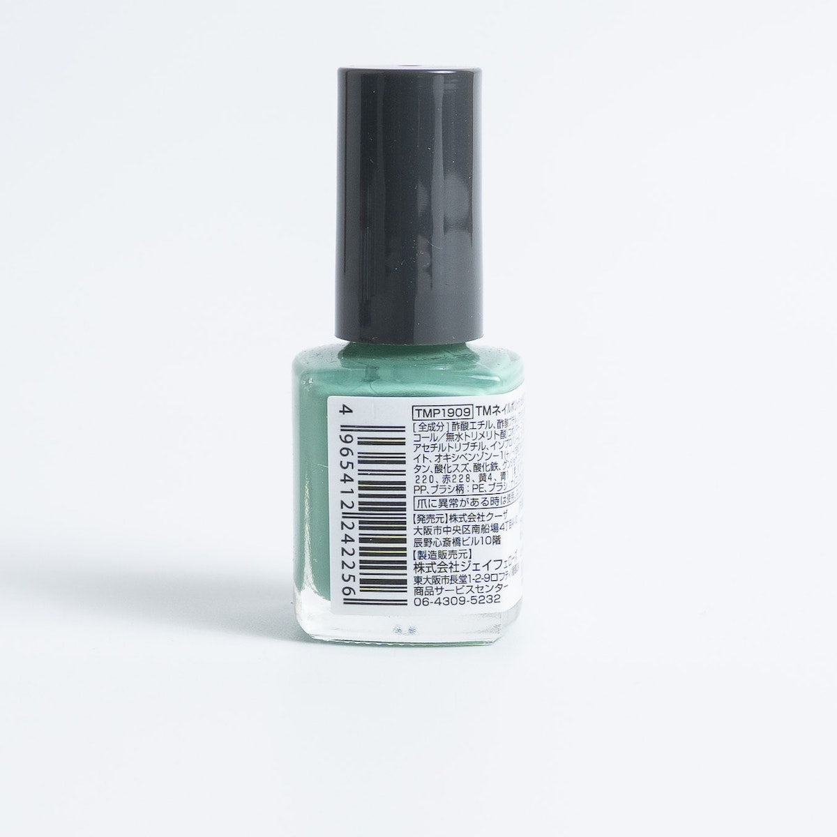 マニキュア TMネイルポリッシュ フォレストグリーン 467218