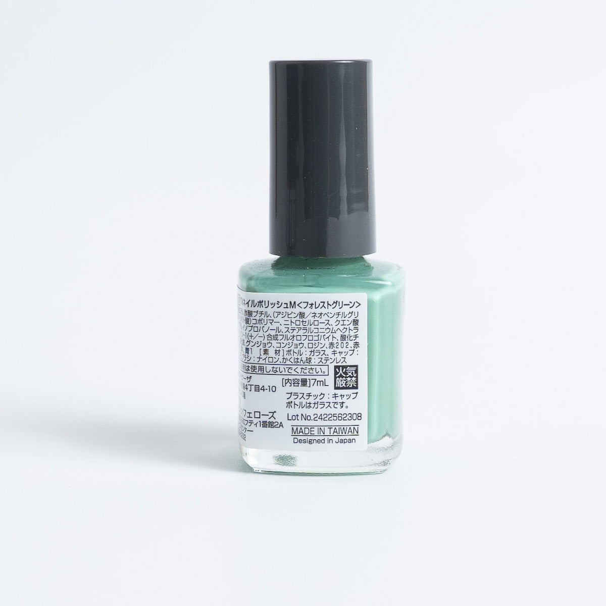 マニキュア TMネイルポリッシュ フォレストグリーン 467218