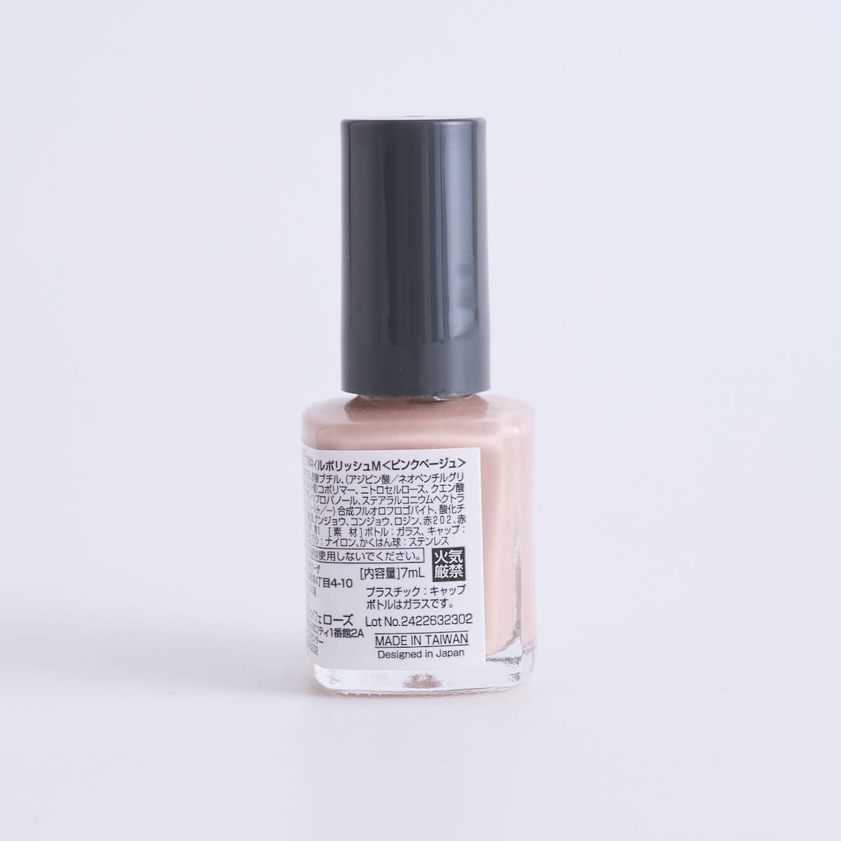 TMネイルポリッシュ ピンクベージュ 467219