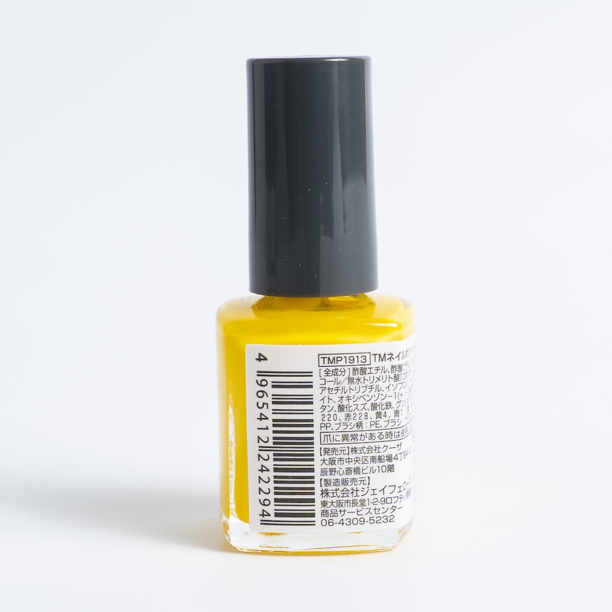 マニキュア TMネイルポリッシュ バナナイエロー 467222
