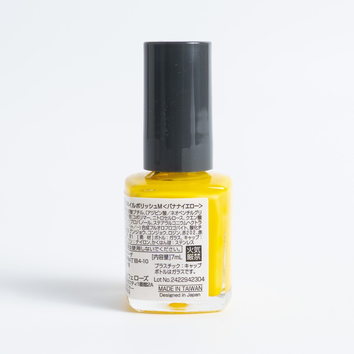 マニキュア TMネイルポリッシュ バナナイエロー 467222