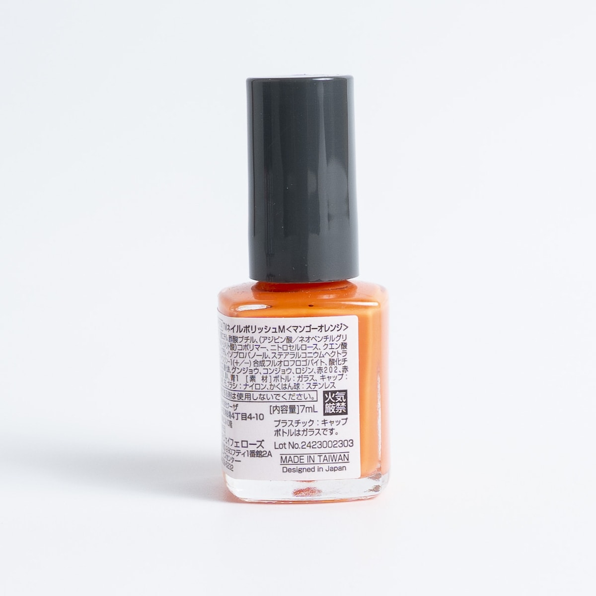 マニキュア TMネイルポリッシュ マンゴーオレンジ 467223