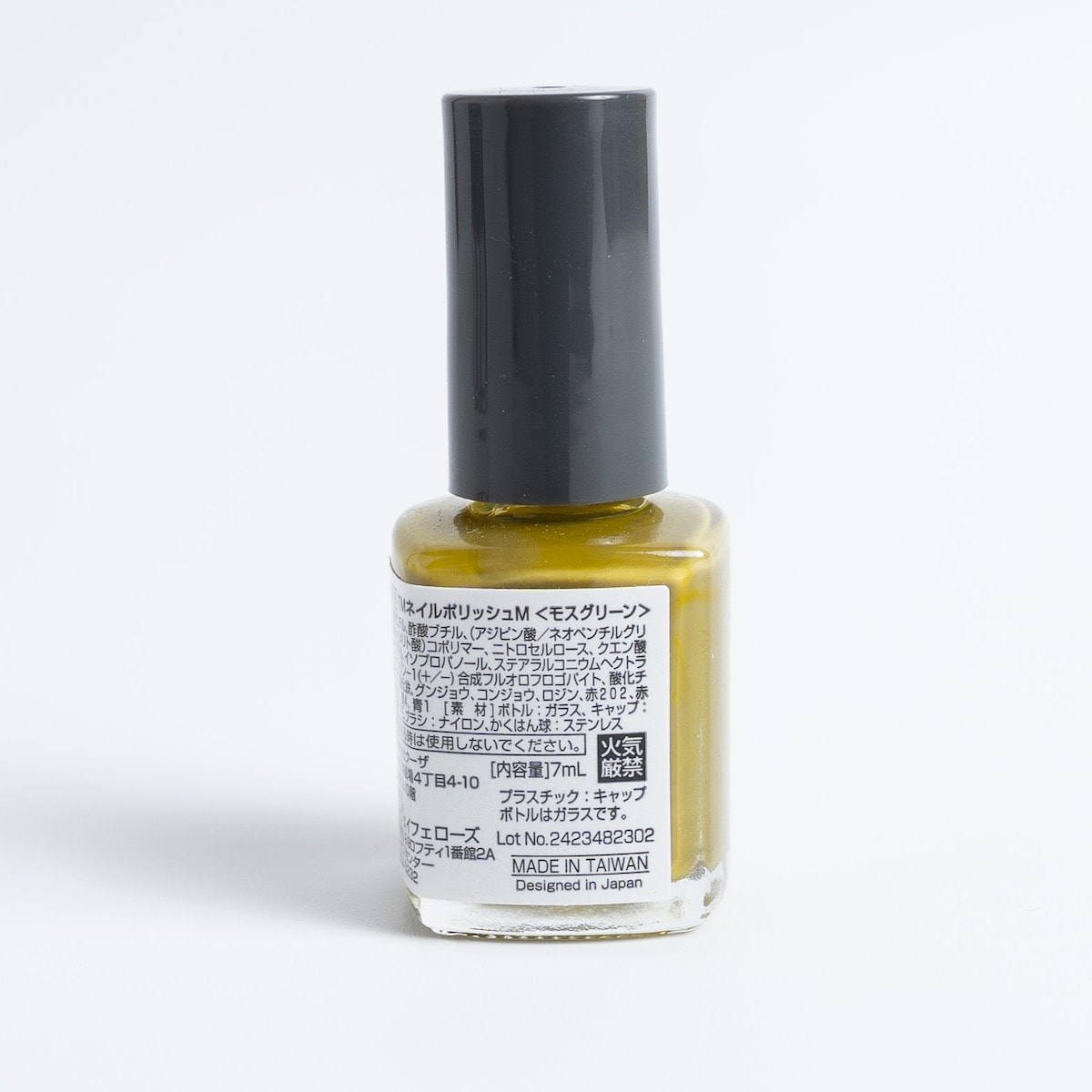 マニキュア TMネイルポリッシュ モスグリーン 467226
