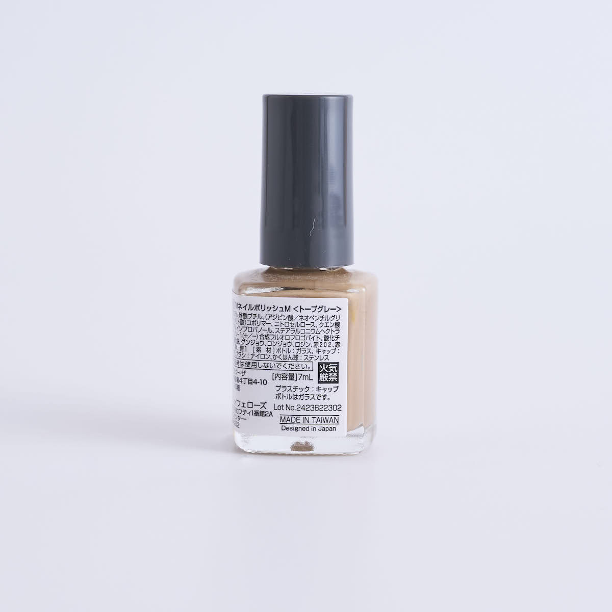 TMネイルポリッシュ トープグレー 467227