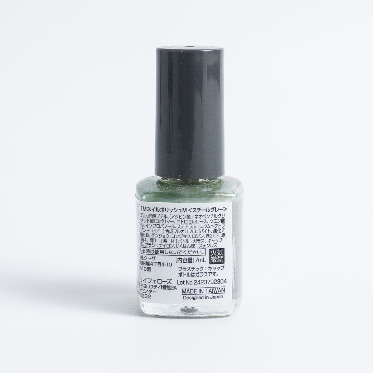 マニキュア TMネイルポリッシュ スチールグレー 467228