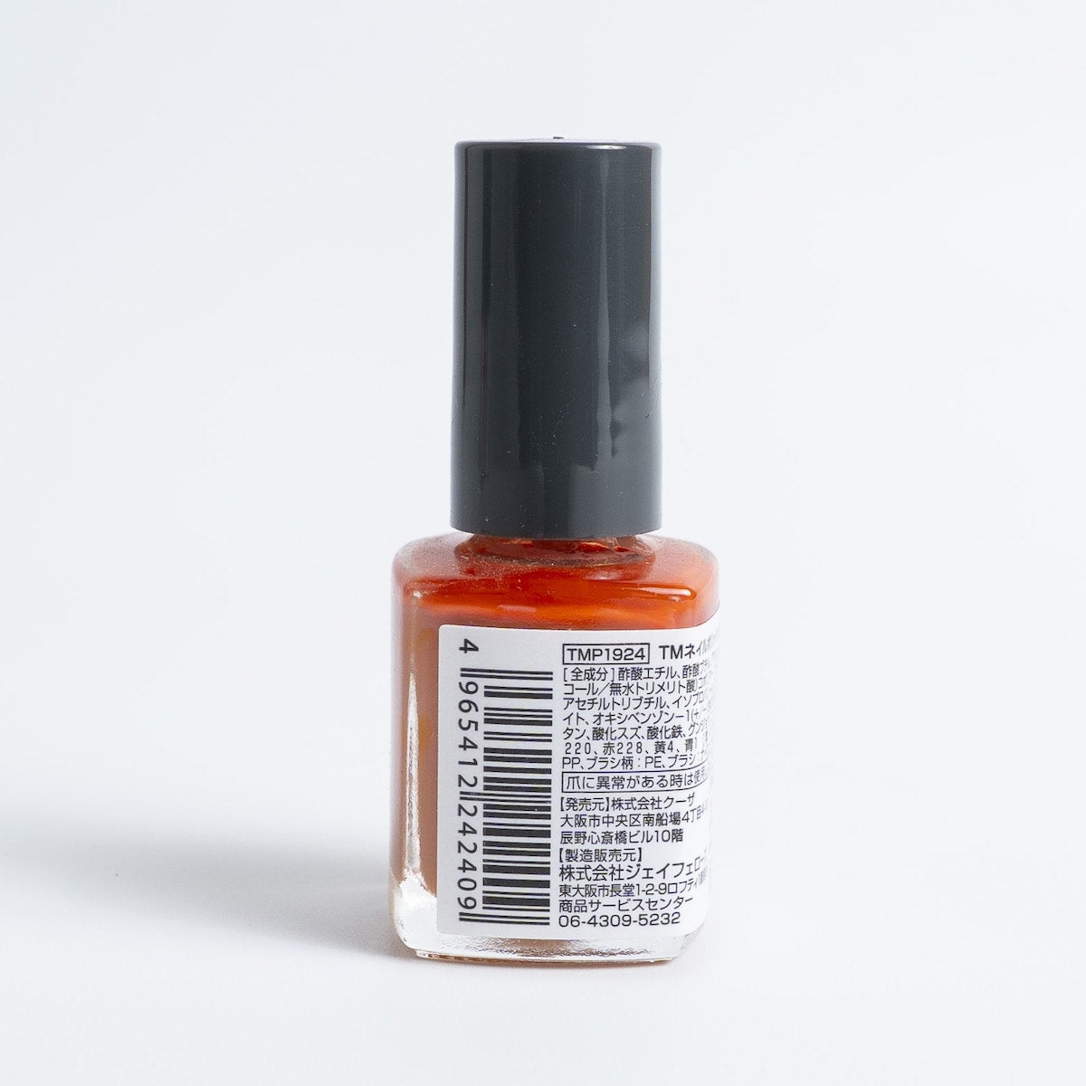 マニキュア TMネイルポリッシュ ショコラ 467231