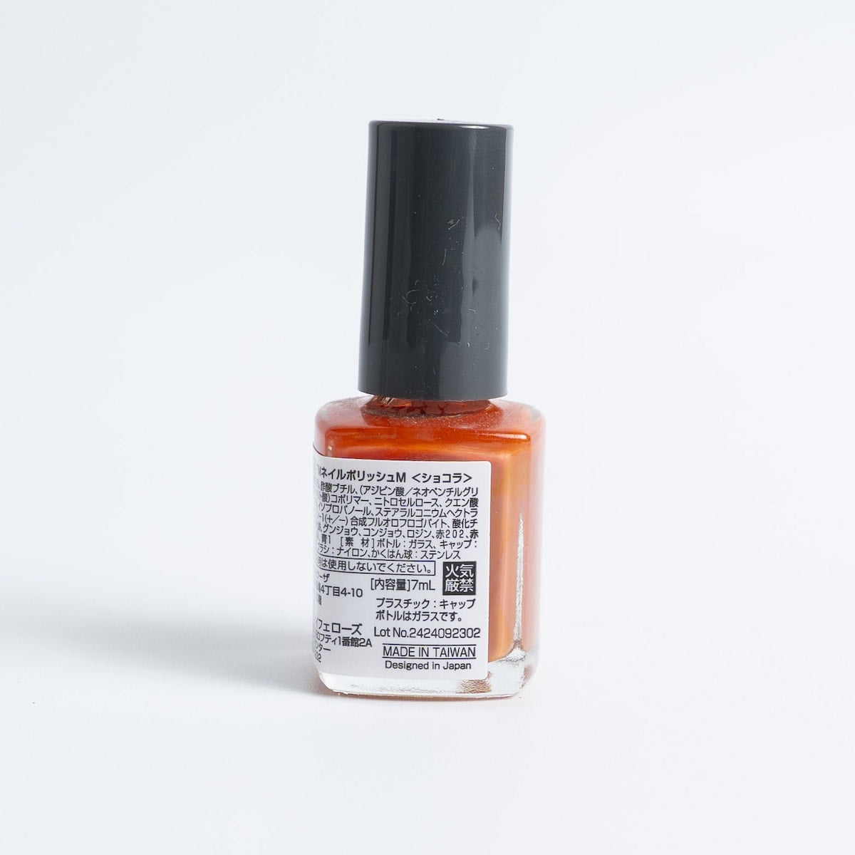 マニキュア TMネイルポリッシュ ショコラ 467231