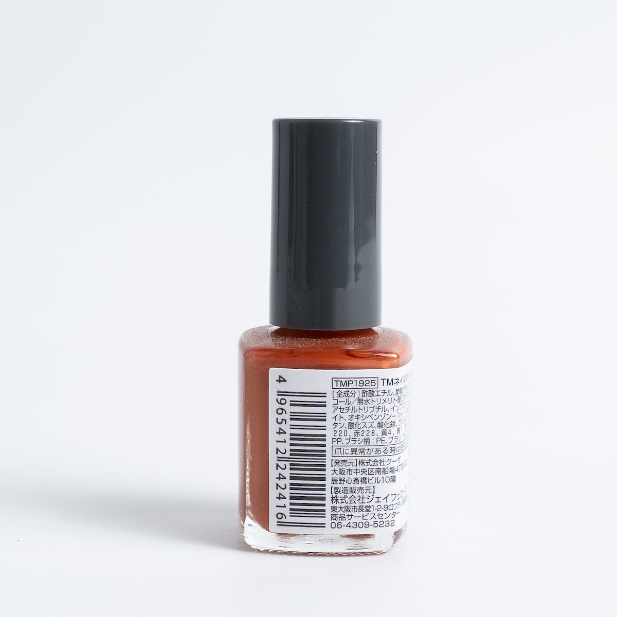 マニキュア TMネイルポリッシュ キャラメル 467232
