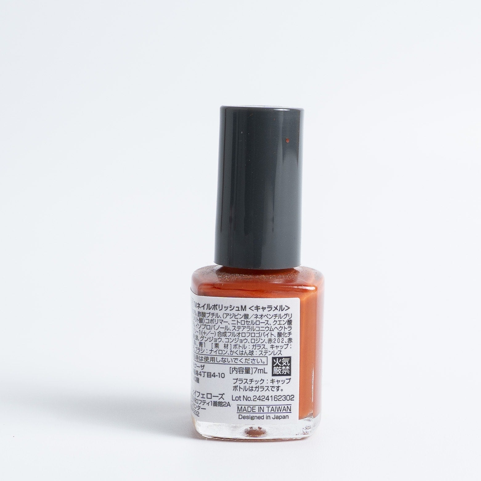 マニキュア TMネイルポリッシュ キャラメル 467232