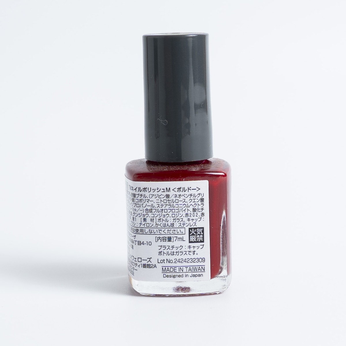 マニキュア TMネイルポリッシュ ボルドー 467233