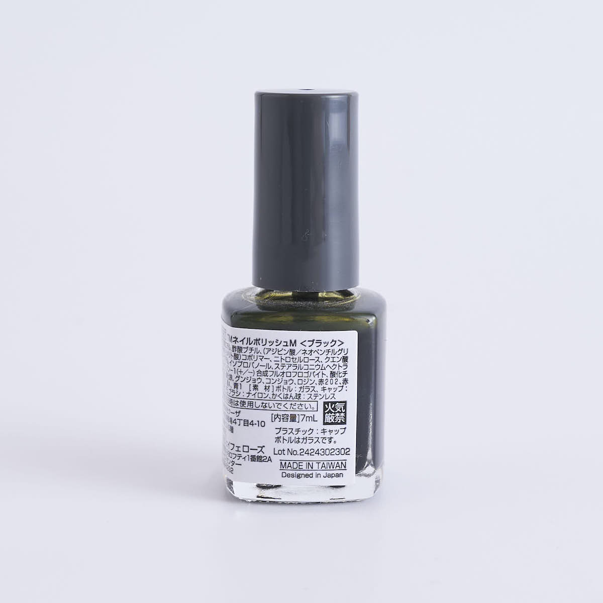 マニキュア TMネイルポリッシュ ブラック 467234