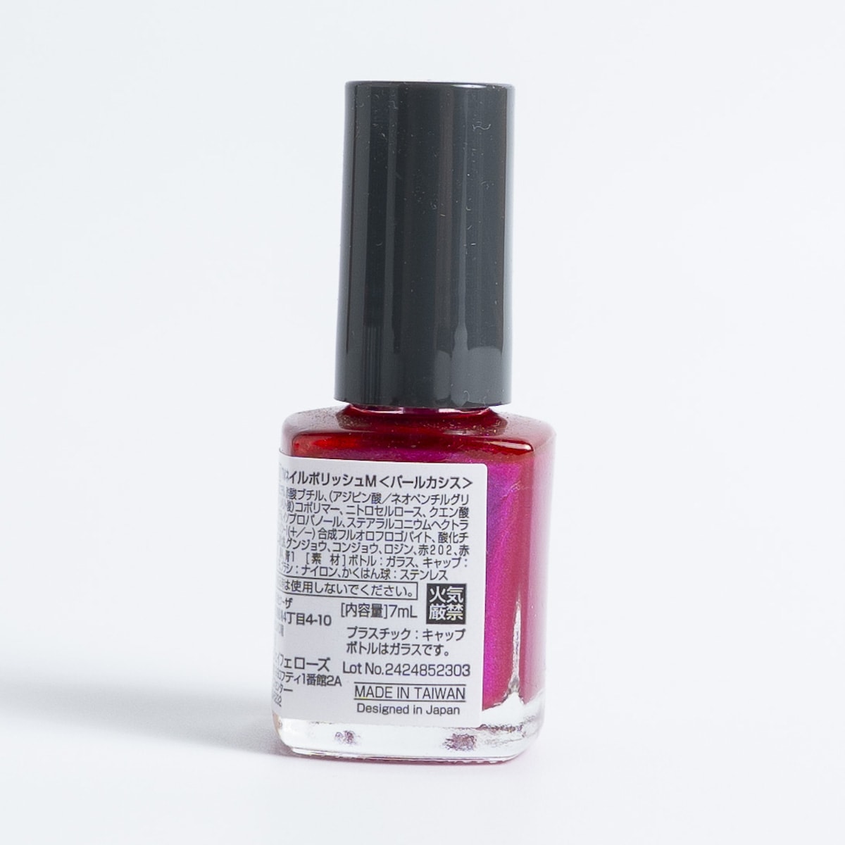 マニキュア TMネイルポリッシュ パールカシス 467237