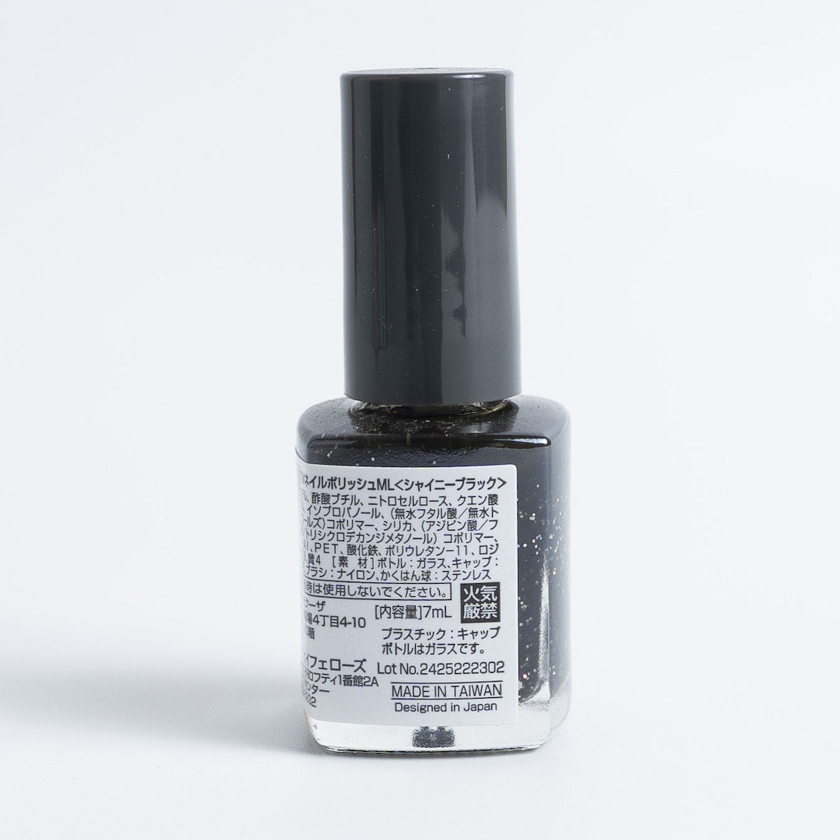 マニキュア TMネイルポリッシュ シャイニーブラック 467238