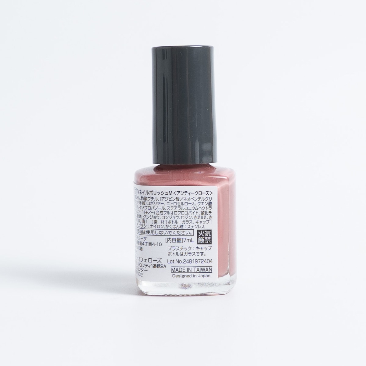 マニキュア TMネイルポリッシュ アンティークローズ 467252